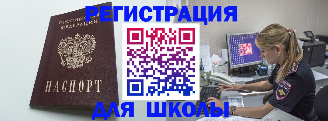 временная регистрация адрес в Татарстане