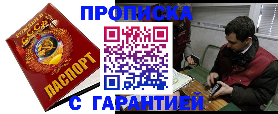 регистрация для школы в Татарстане