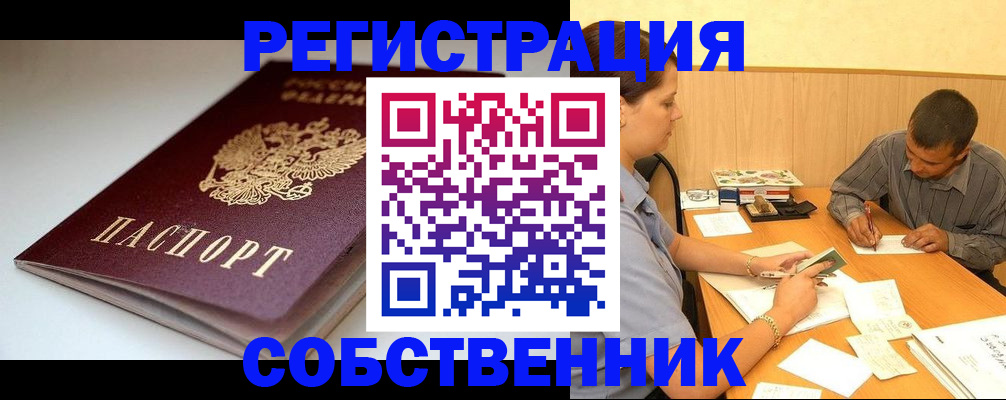 найти адрес прописки в Татарстане
